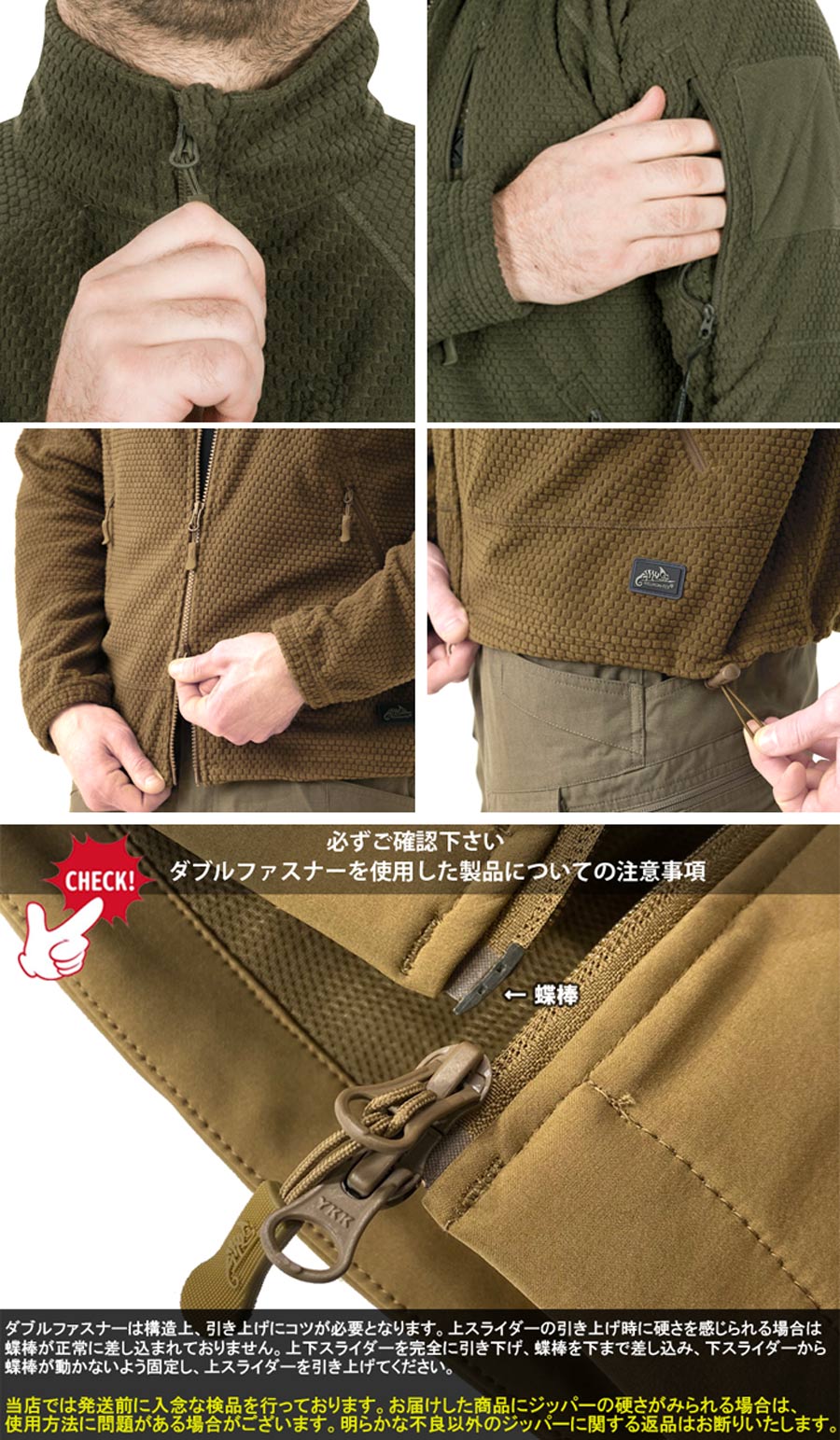 ミリタリーショップ専門店 SWAT | HELIKON-TEX ALPHA TACTICAL JACKET