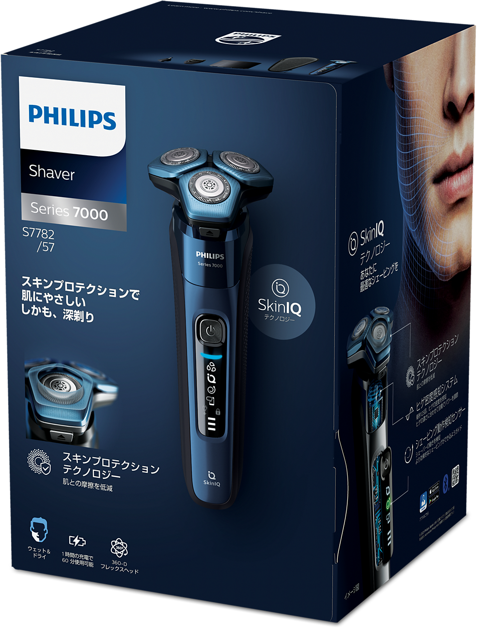 Shaver series 7000 ウェット＆ドライ電気シェーバー S7782/57 | Philips