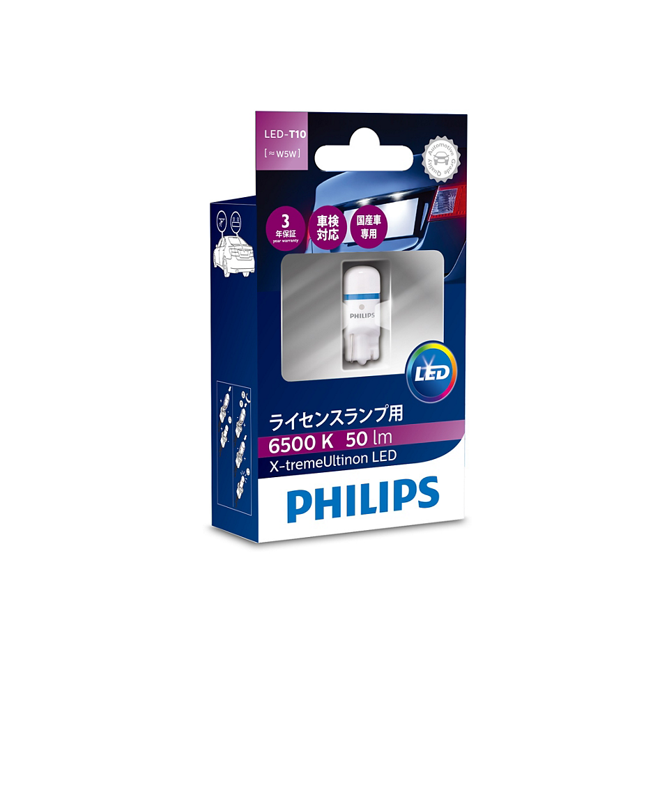 X-tremeUltinon LED ストップランプ用 LED バルブ 127996500KX1 | Philips