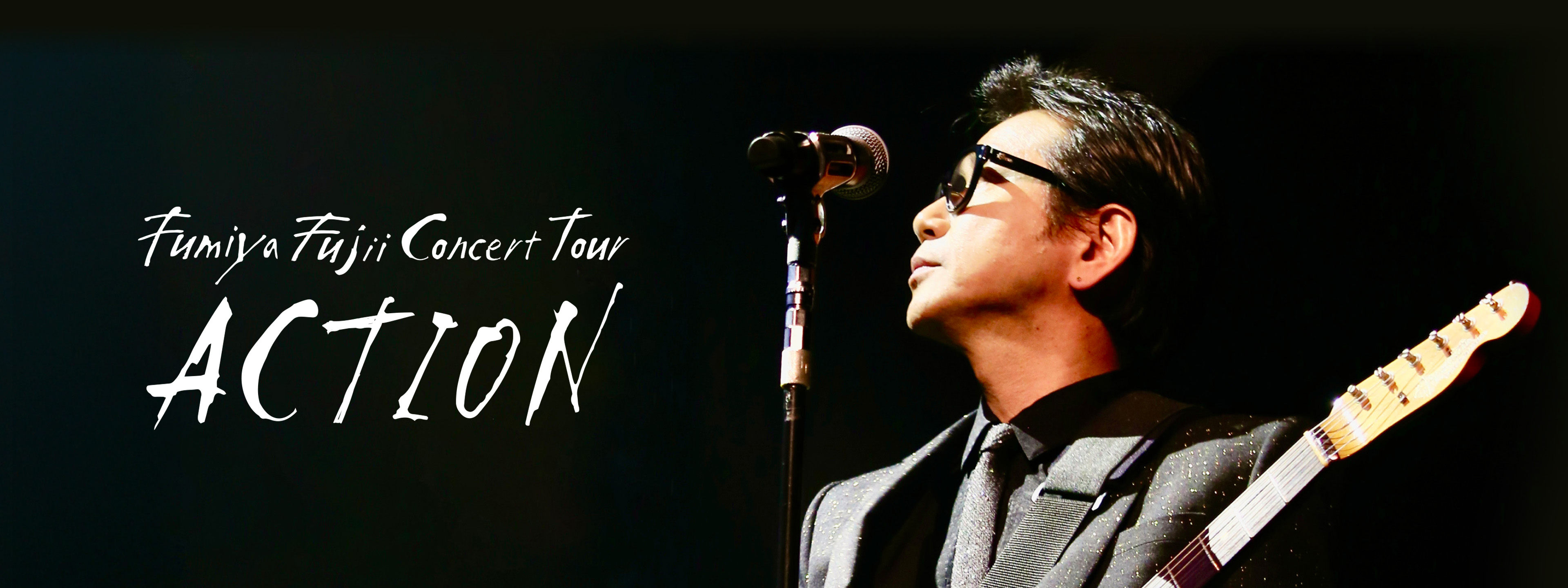 藤井フミヤ コンサートツアー 2020-2021 “ACTION” | Hulu(フールー)