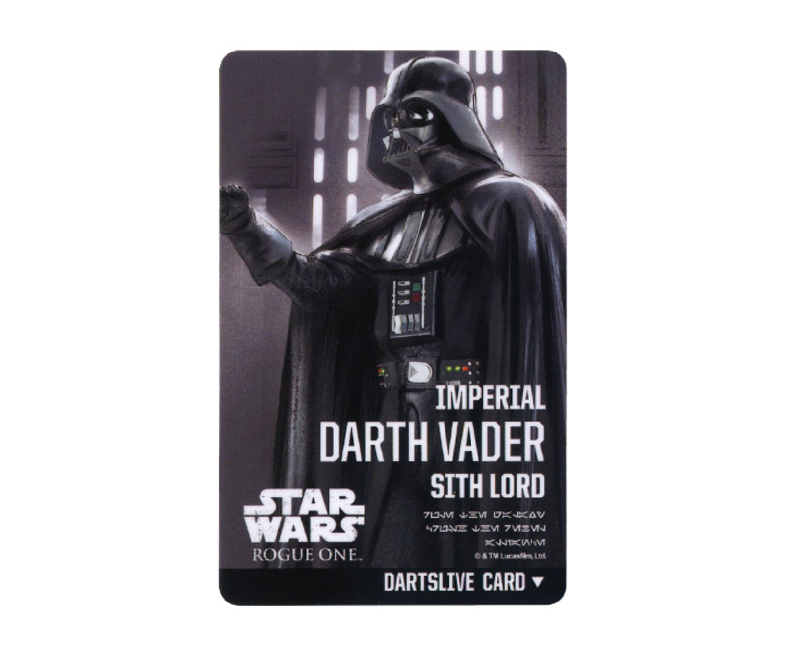 ダーツゲームカード【ダーツライブ】NO.1648 スターウォーズ ダース