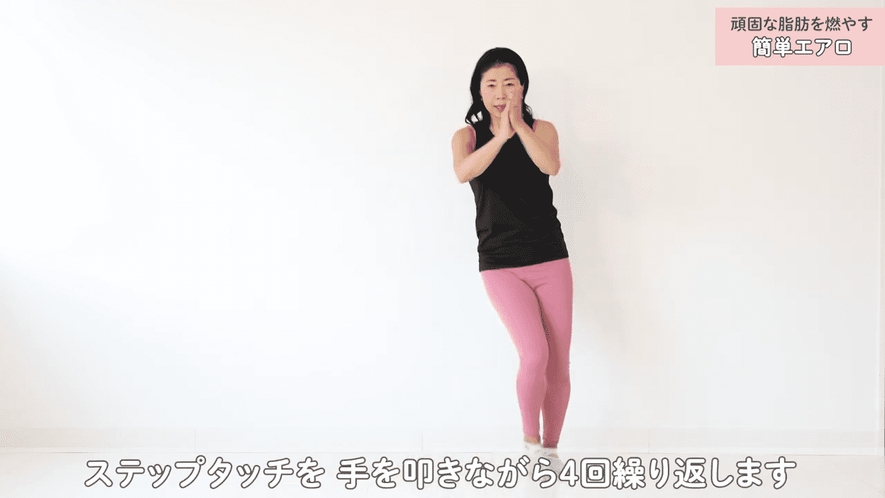 1時間のウォーキングに匹敵！60代でも無理なくできる、頑固な脂肪を