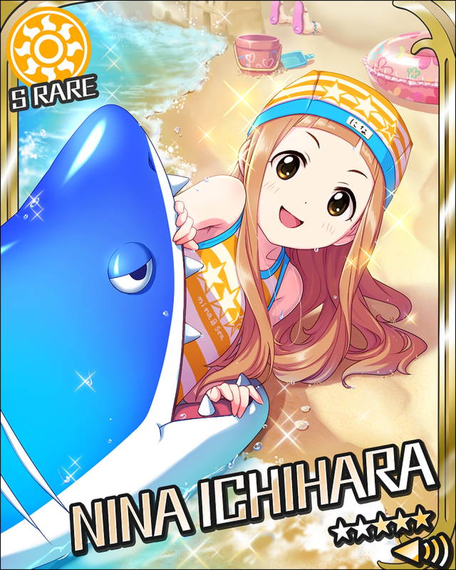 うみのいきもの]市原仁奈 | アイマス シンデレラガールズ カードギャラリー