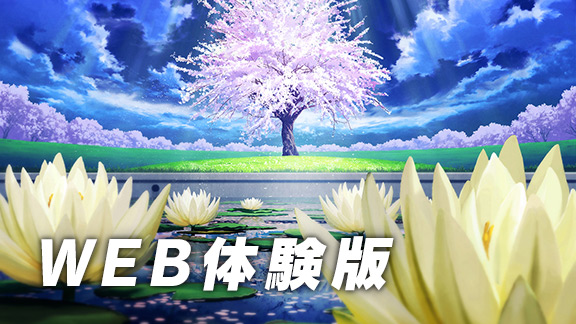 Re:LieF 〜親愛なるあなたへ〜 FoR SwitcH