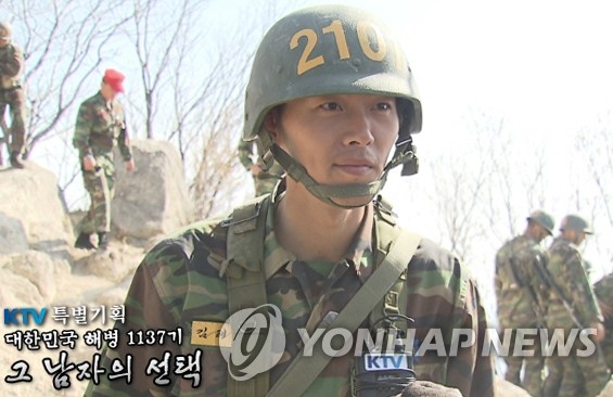 限界に立ち向かう」、ヒョンビンら海兵隊員の生活が本に | 聯合ニュース