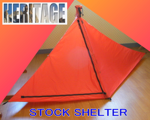 ストックシェルター・2モデル入荷 | 信州トレマンの日々奮闘 トレイル