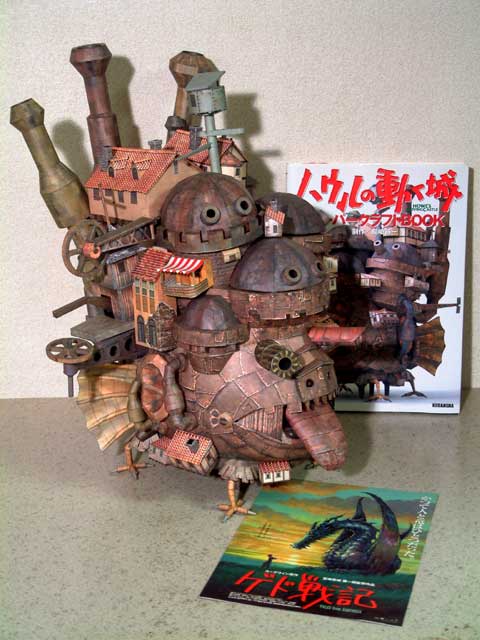 ハウルの動く城ペーパークラフトBOOK | Ghost Wip