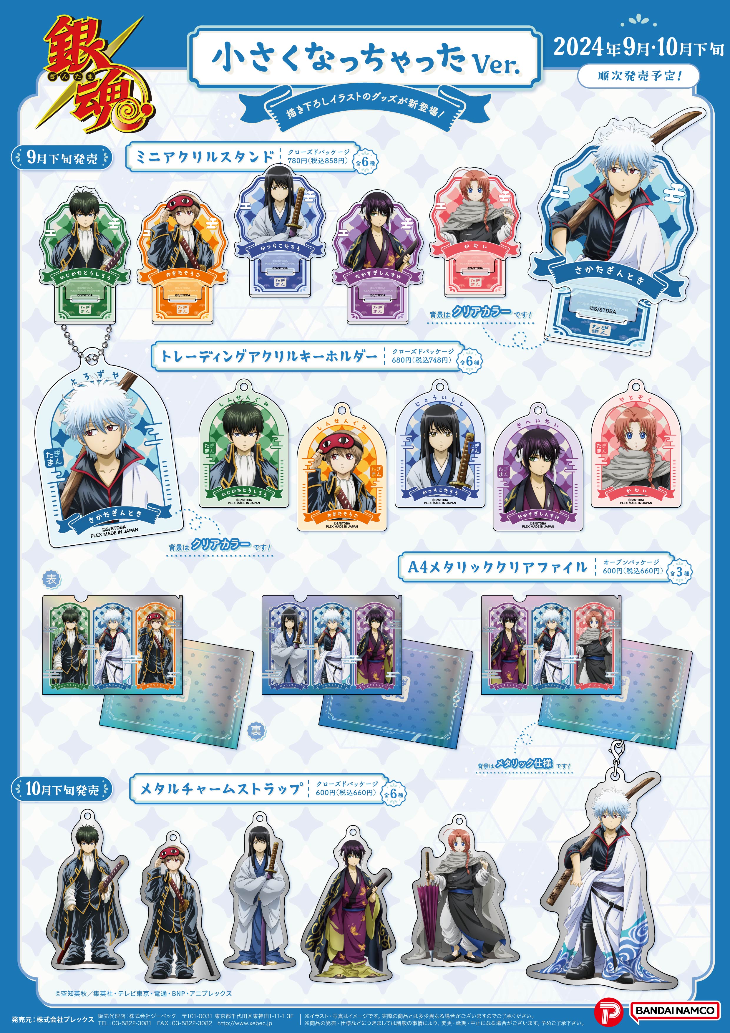 2024年06月24日の記事 | Xebec News