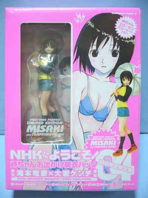 初回完全限定版NHKへようこそ!04巻岬ちゃんお出かけ脱衣パック | 笑