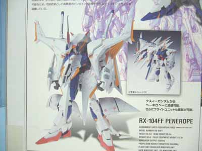 ガンダムフィックスフィギュレーション #0025 Ξ（クスィー）ガンダム