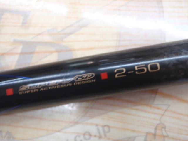 がま磯アテンダーⅡ 2-50｜＠ベリーネット 日本最大新品中古釣具WEB