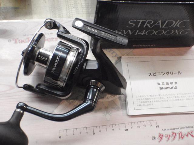 22ストラディックSW 14000XG｜＠ベリーネット 日本最大新品中古釣具WEB