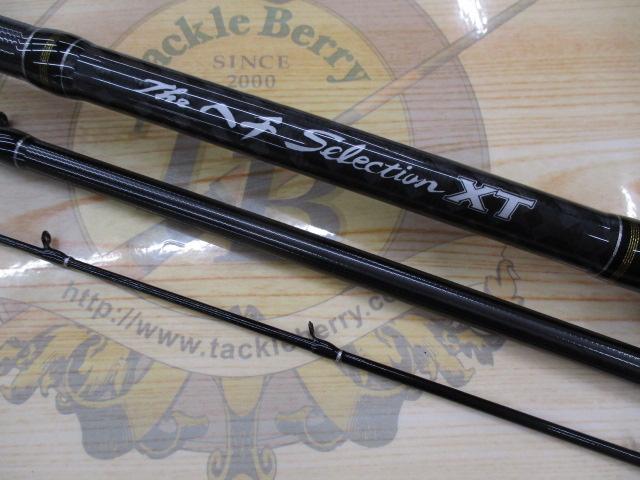 黒鯛師 THEヘチセレクションXT Sスペック 305｜＠ベリーネット 日本