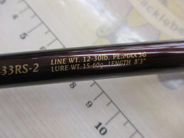 ワールドシャウラ 2833RS-2 (レッドタイプ)｜＠ベリーネット 日本最大