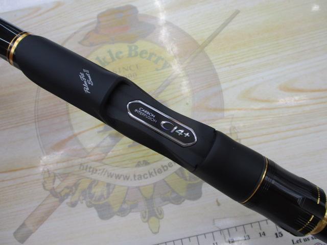 21鱗海スペシャル 06-530｜＠ベリーネット 日本最大新品中古釣具WEB