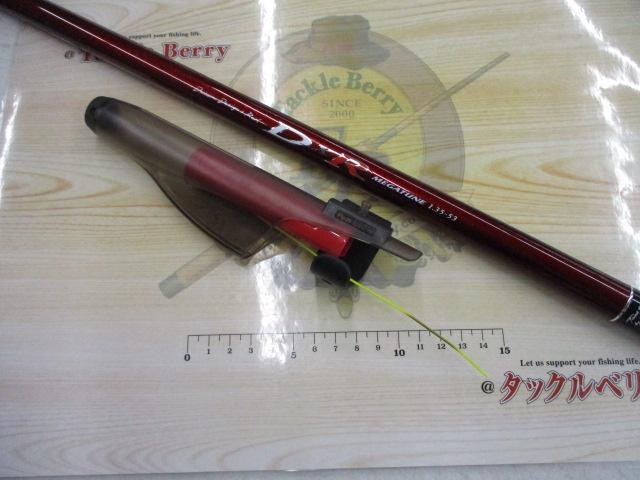 DXRメガチューン 1.35-53｜＠ベリーネット 日本最大新品中古釣具WEB