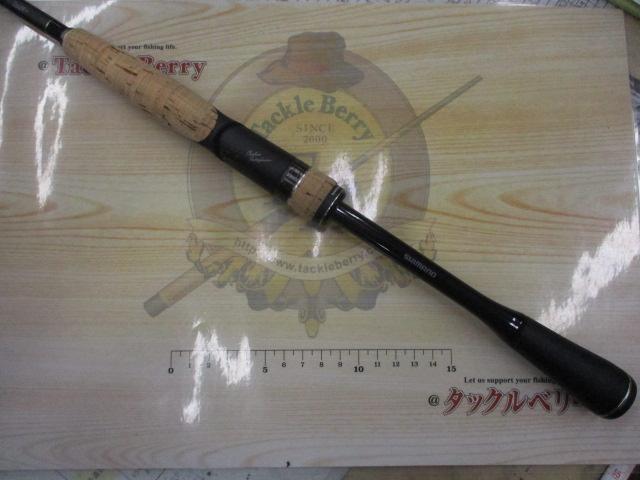 22エクスプライド 264M+｜＠ベリーネット 日本最大新品中古釣具WEBショップ