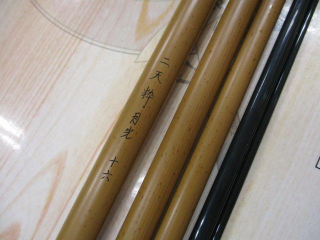 二天粋 月光 16｜＠ベリーネット 日本最大新品中古釣具WEBショップ