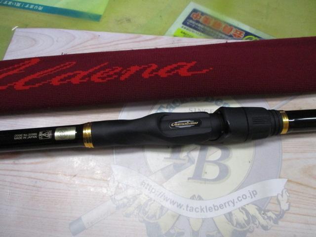 がま磯アルデナ 1-53｜＠ベリーネット 日本最大新品中古釣具WEBショップ