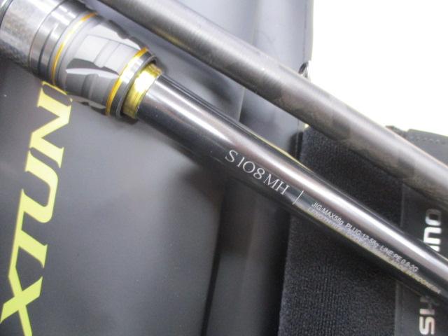 25ネッサエクスチューン S108MH｜＠ベリーネット 日本最大新品中古釣具