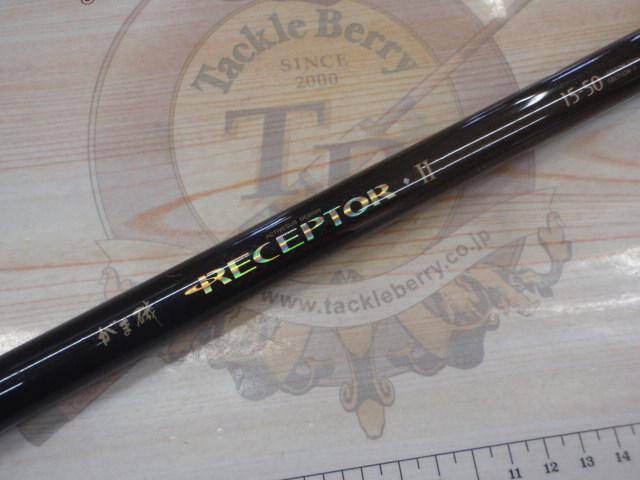 がま磯レセプターⅡ 15-50｜＠ベリーネット 日本最大新品中古釣具WEB