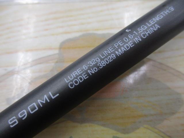 18ディアルーナ S90ML｜＠ベリーネット 日本最大新品中古釣具WEBショップ