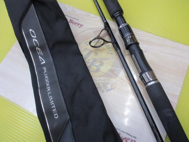 オシアプラッガーリミテッド S83H｜＠ベリーネット 日本最大新品中古