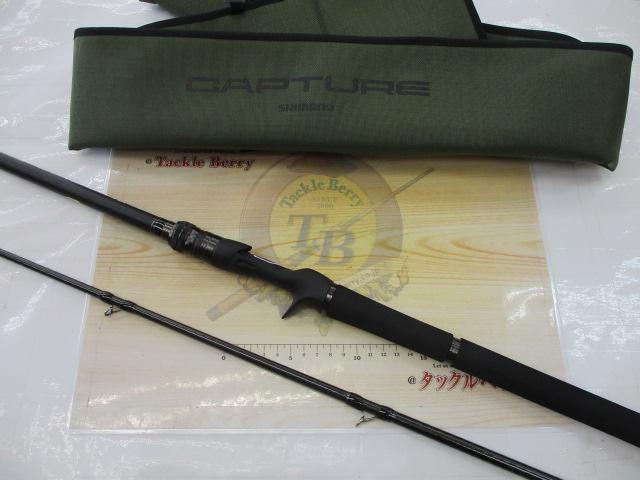 25キャプチャー 1711H-SB/2｜＠ベリーネット 日本最大新品中古釣具WEB