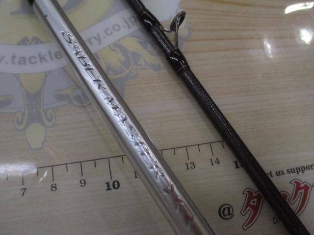 サーベルマスターXRテンヤ 73MH185/R｜＠ベリーネット 日本最大新品