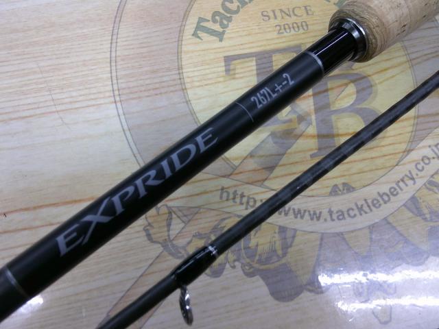 22エクスプライド 267L+-2｜＠ベリーネット 日本最大新品中古釣具WEB