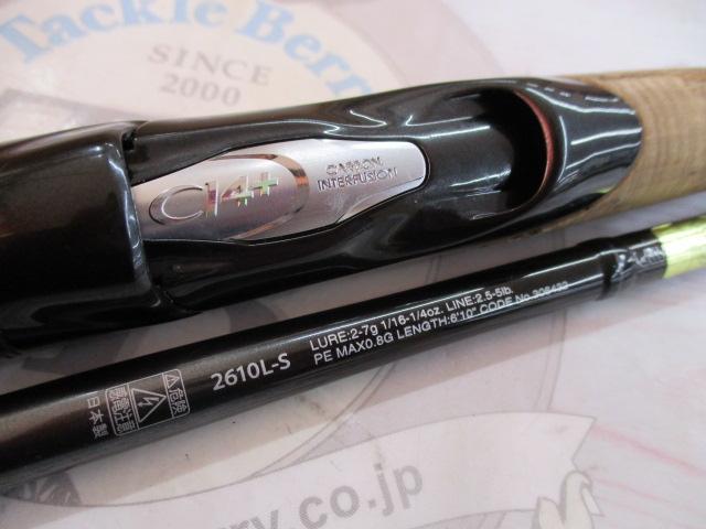 21ポイズングロリアス 2610L-S｜＠ベリーネット 日本最大新品中古釣具