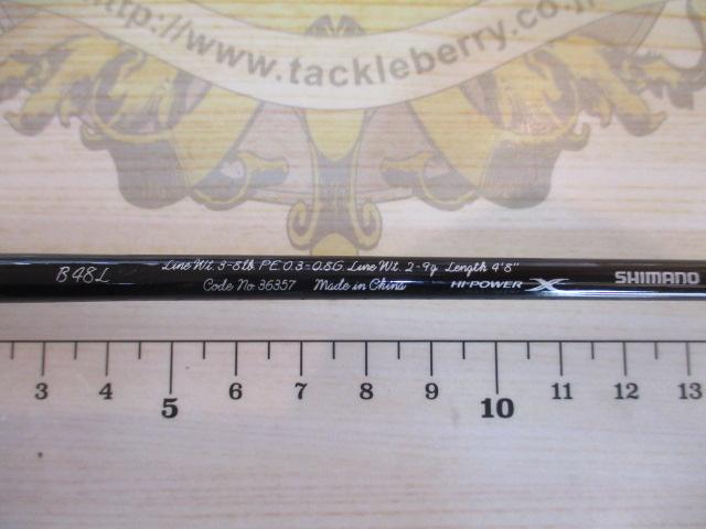 カーディフNX B48L｜＠ベリーネット 日本最大新品中古釣具WEBショップ