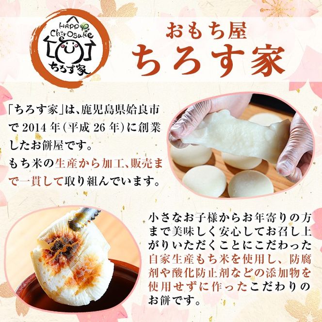 a949 選べる!あんこ餅・まる餅(あんこ餅100g×20個・あんこ餅100g×10個