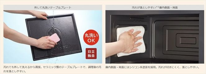 167-5-154 【ヘルシーシェフ「過熱水蒸気」オーブンレンジ 】 MRO-S7D