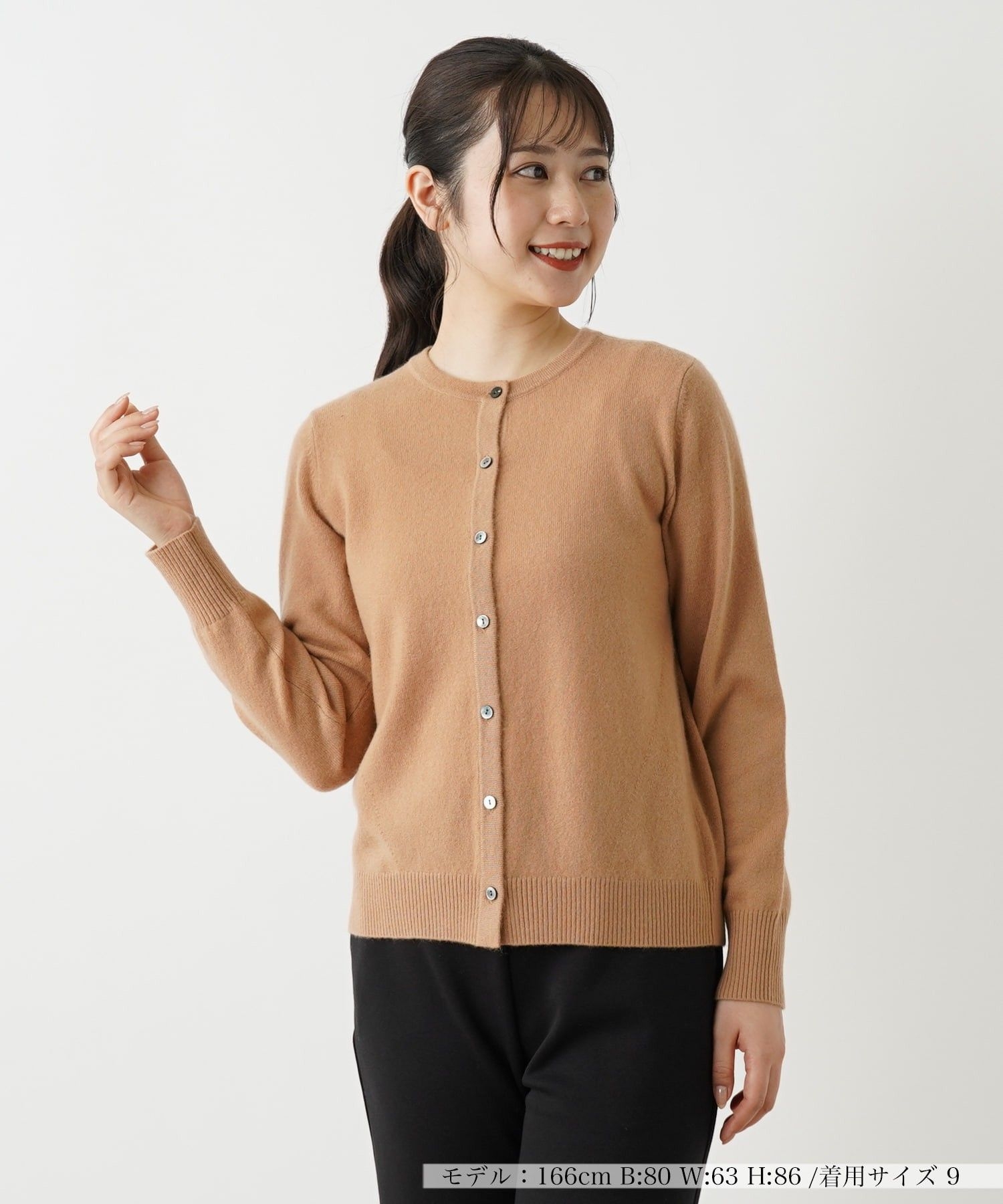 カシミヤクルーネックカーディガン|レリアン | レリアン公式オンライン