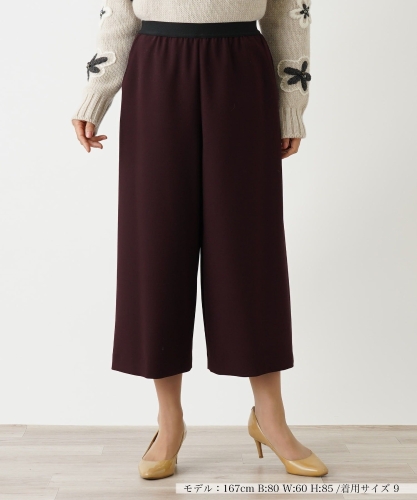 ガウチョパンツ|レリアン | レリアン公式オンラインストア