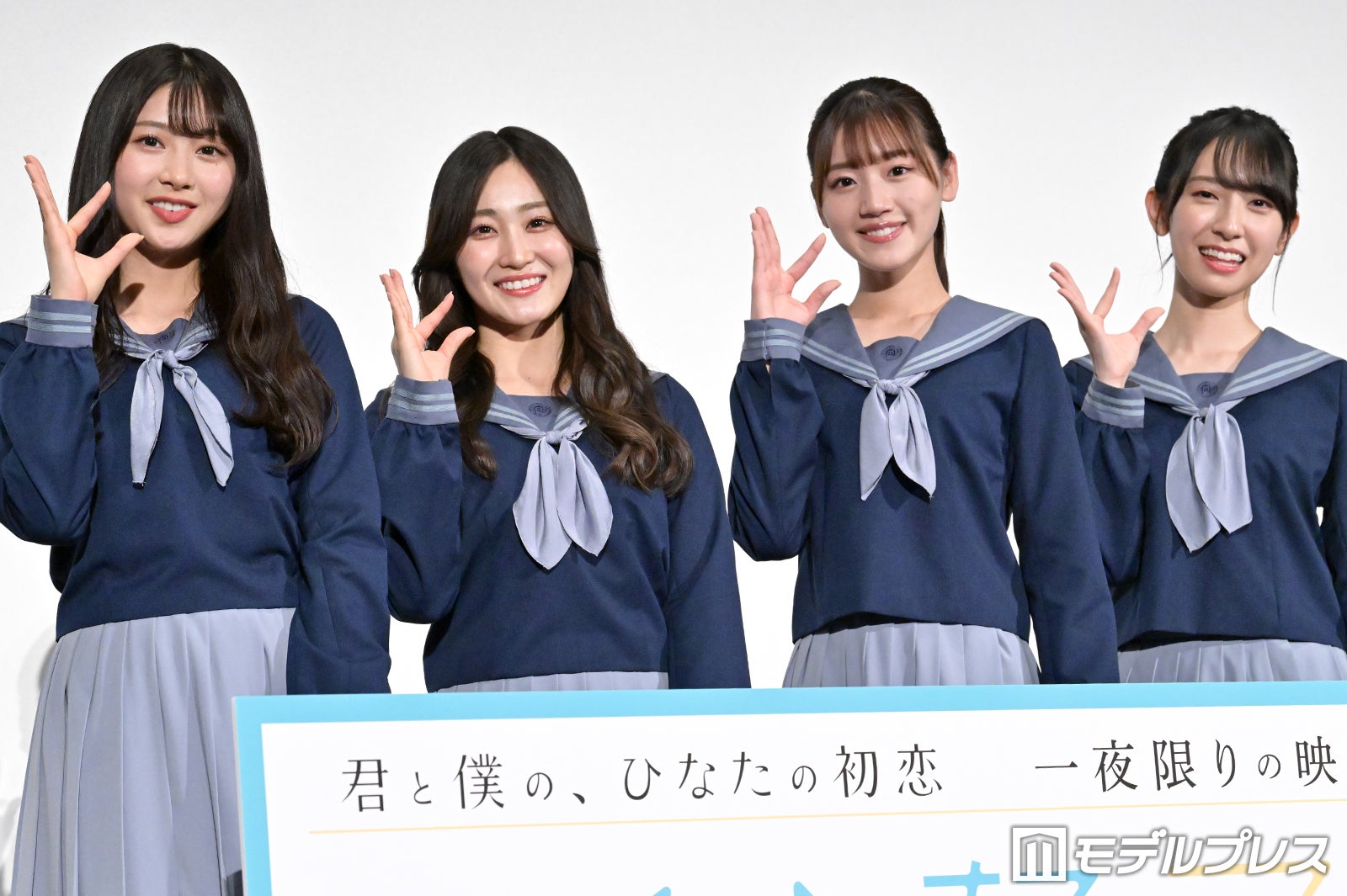 日向坂46卒業の渡邉美穂は「現場を引っ張ってくれた」撮影裏を潮紗理菜