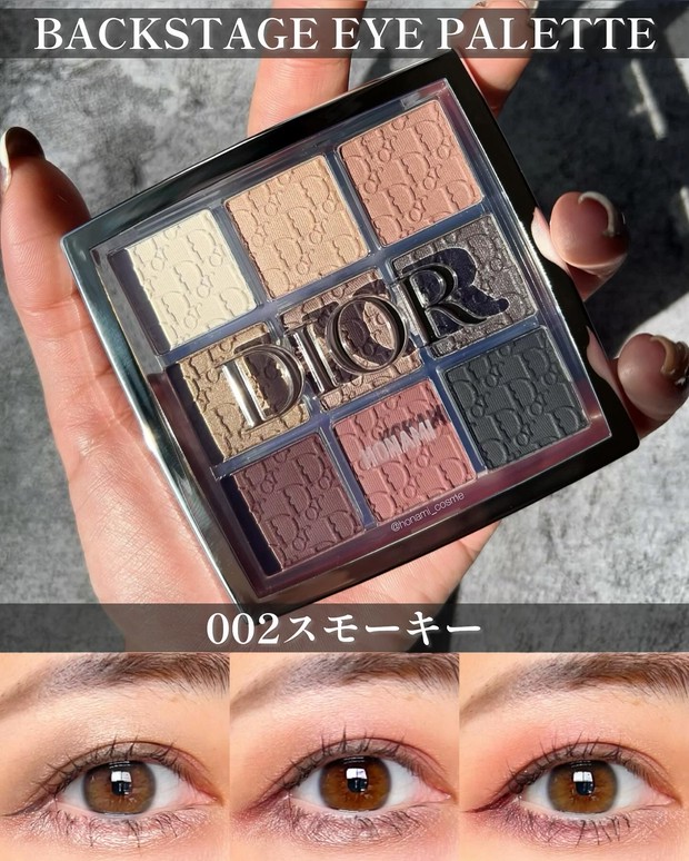 新品未使用 Dior バックステージアイパレット002 クール アイシャドウ