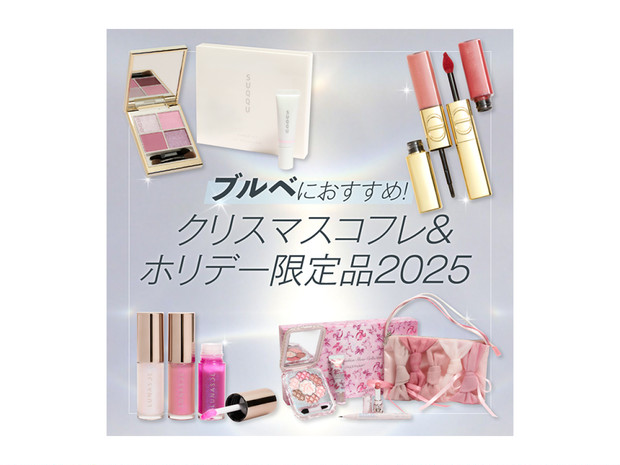 ディオール(DIOR) ルージュ ディオール シークイン リキッド デュオ