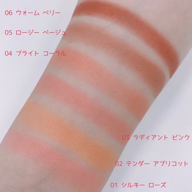 グッチから、チークにもアイカラーにも使えるアイテムが新登場