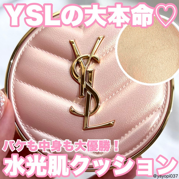 YSLの大本命♡ラディアントタッチグロウパクト徹底解析！】 | 集英社の