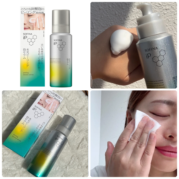 ソフィーナ iPの新作「水光ピーリング泡セラム」がすごい！口コミや