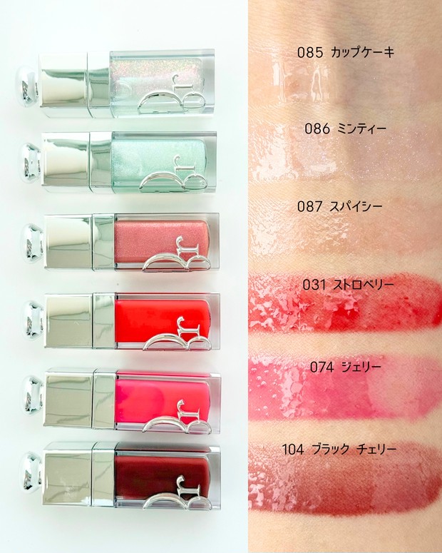 春コスメ2026】大人気「ディオール アディクト リップ グロウ オイル