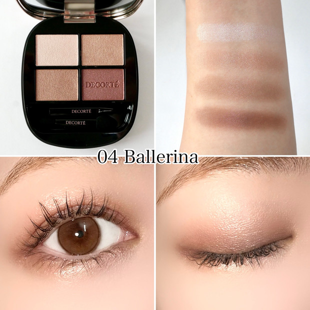 コスメデコルテ新作】7/16発売！ブルベが選んだ新アイシャドウ「スキン