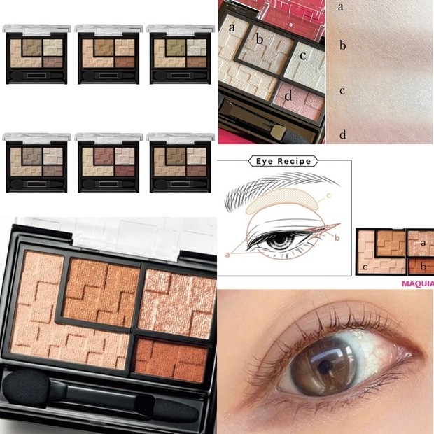 話題の新作「ケイト（KATE）バーチャルアイズメイカー」特集｜新色