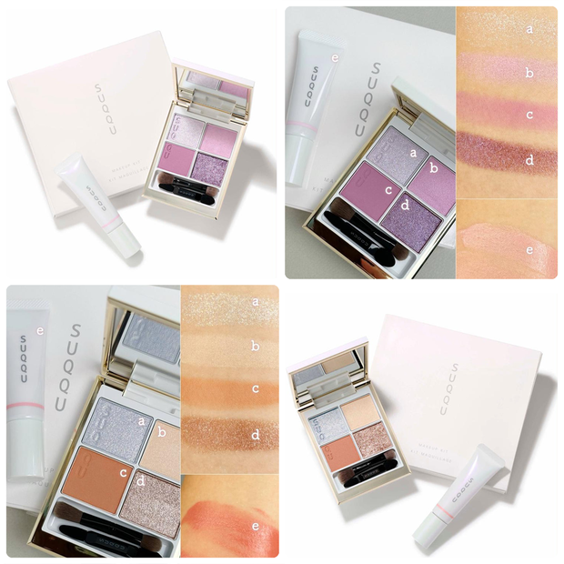 クリスマスコフレ2025】SUQQUのホリデーコレクション・限定品まとめ