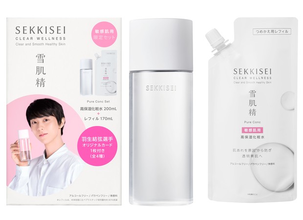 雪肌精 × 羽生結弦選手のスペシャルコラボ【クリスマスコフレ＆限定品