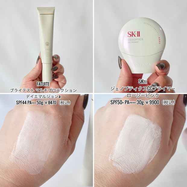 2025年最新】日焼け止めおすすめ15選｜新作UVアイテムを徹底比較