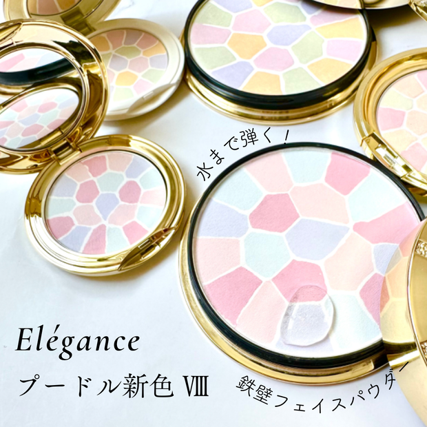 6月1日新色発売】崩れないメイクの必需品！水まで弾く鉄壁フェイス