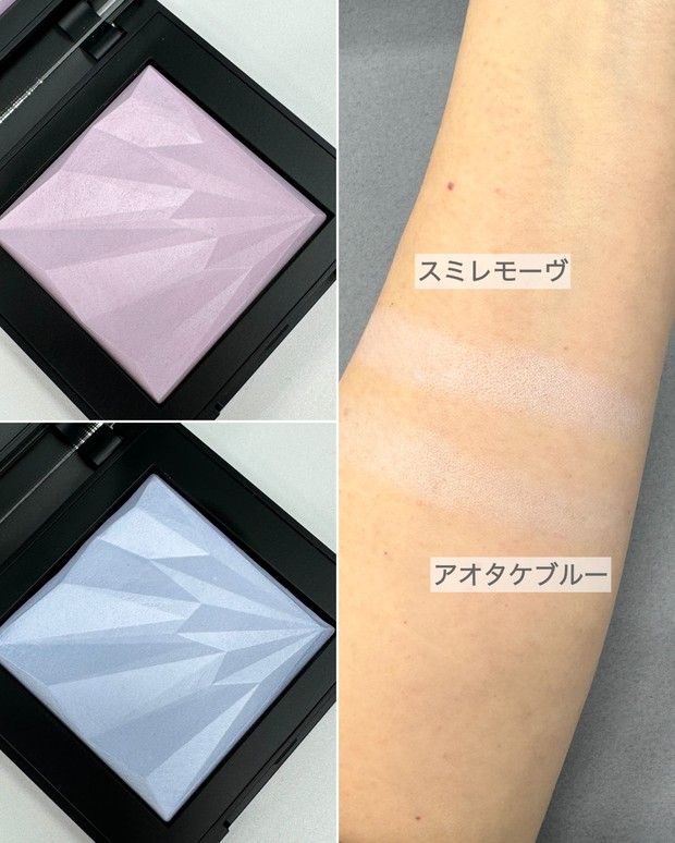 シュウ ウエムラ】つけていることを感じさせない新感覚パウダー登場